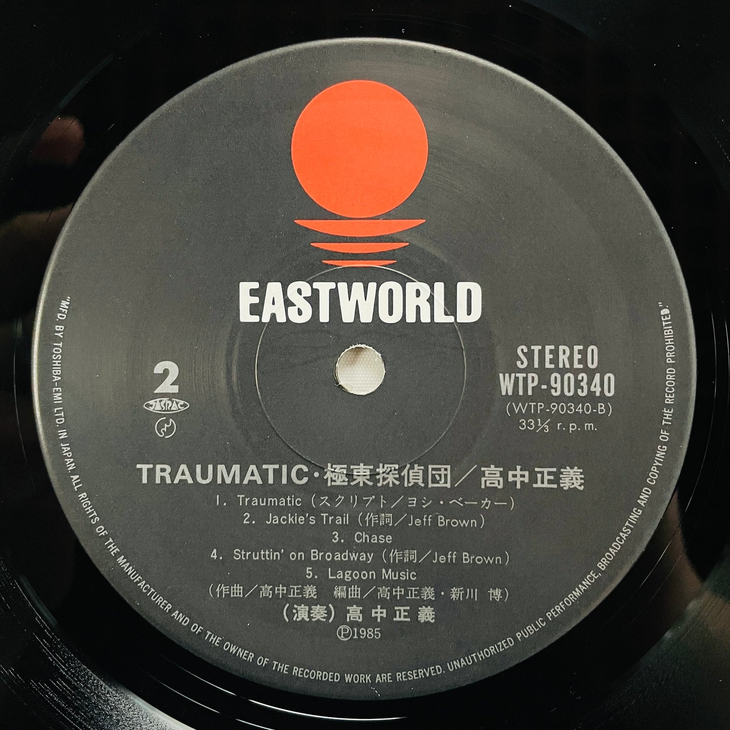 Masayoshi Takanaka - Traumatic (Original) - Portal Records