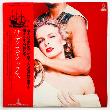 Sadistics – Self Titled (Original) - Portal Records