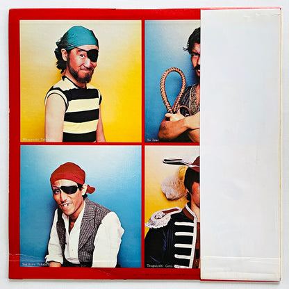 Sadistics – Self Titled (Original) - Portal Records