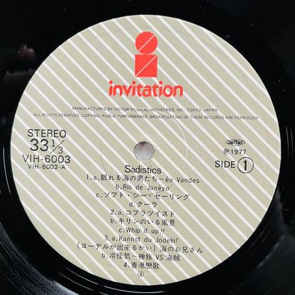 Sadistics – Self Titled (Original) - Portal Records