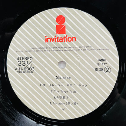 Sadistics – Self Titled (Original) - Portal Records