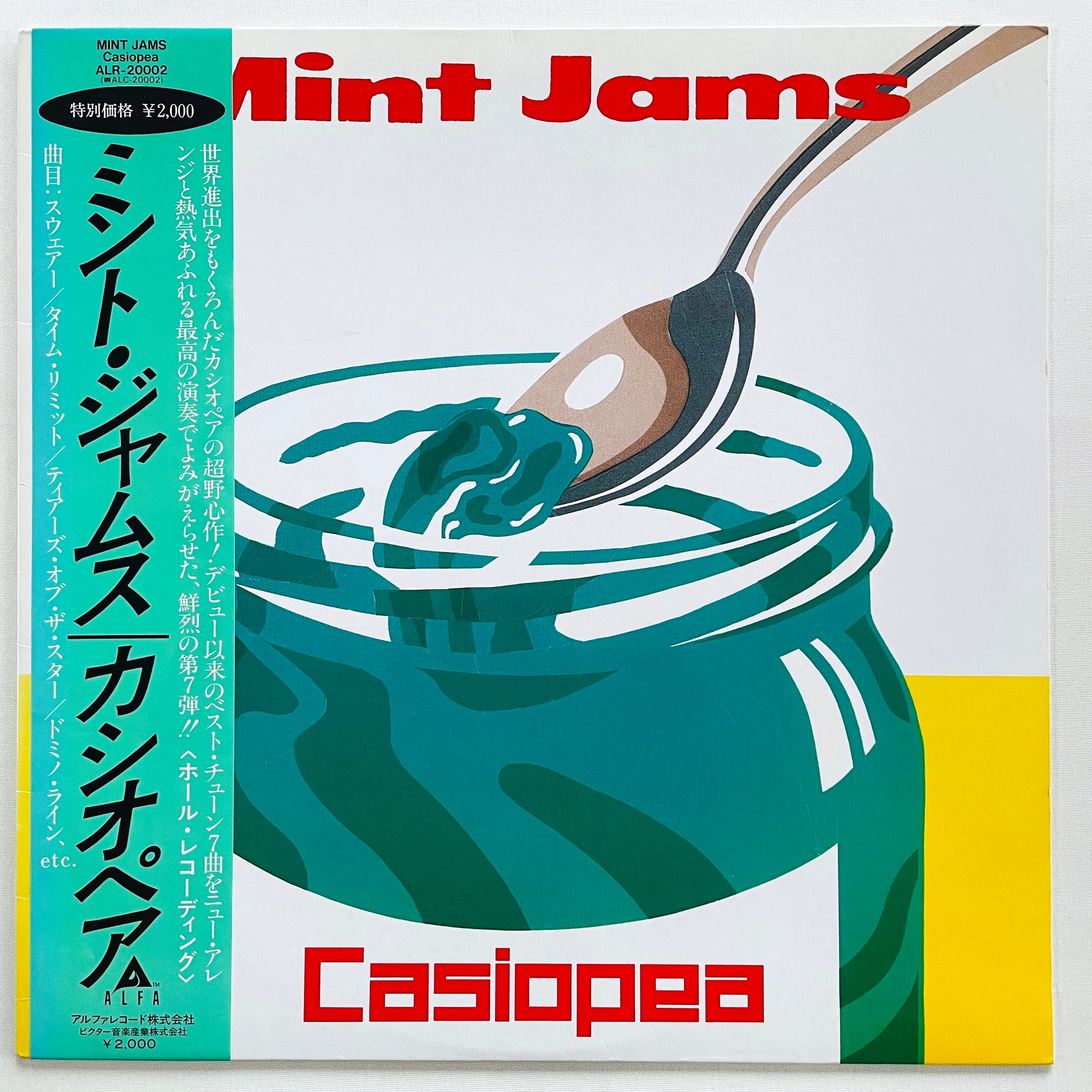Casiopea - Mint Jams (Original) - Portal Records
