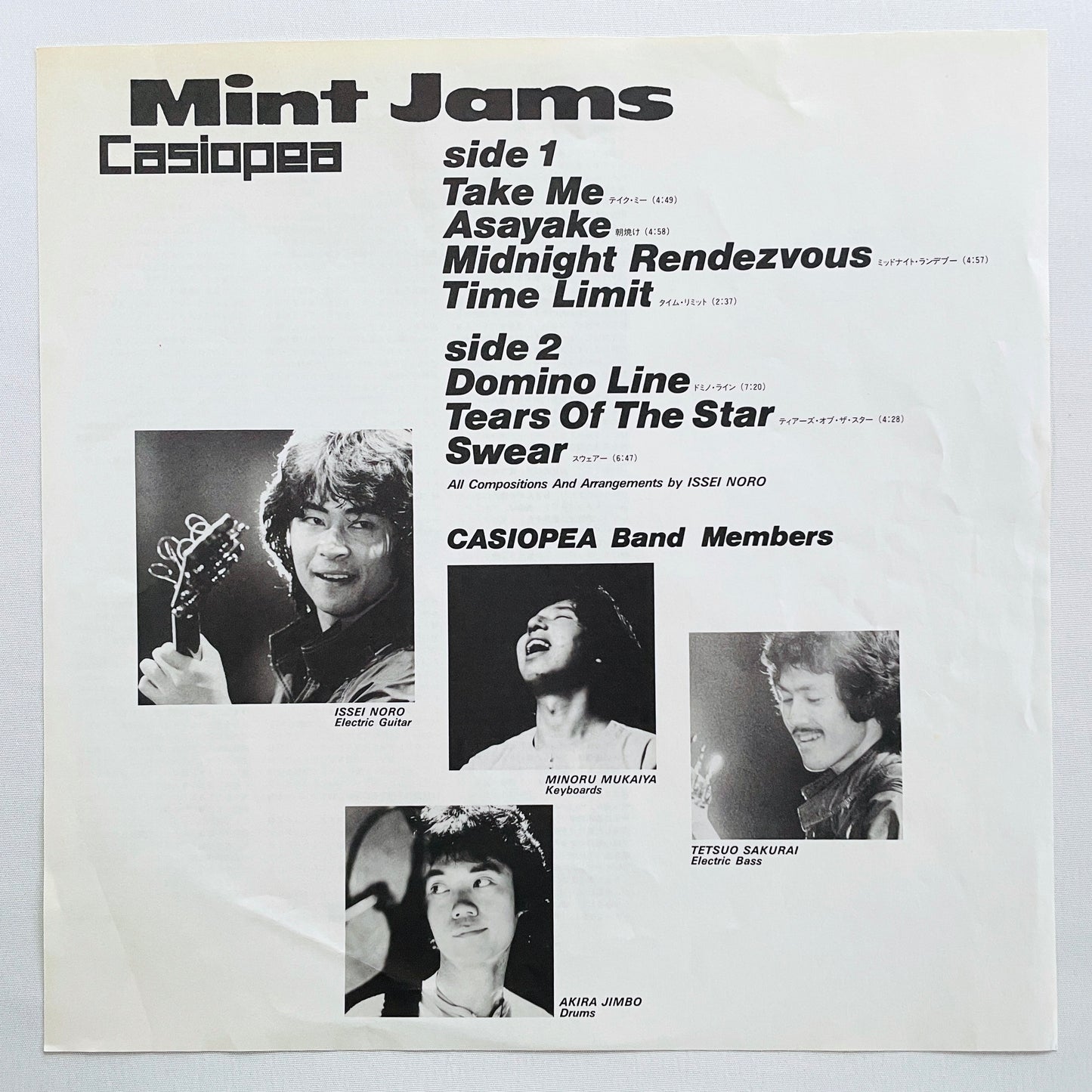 Casiopea - Mint Jams (Original) - Portal Records