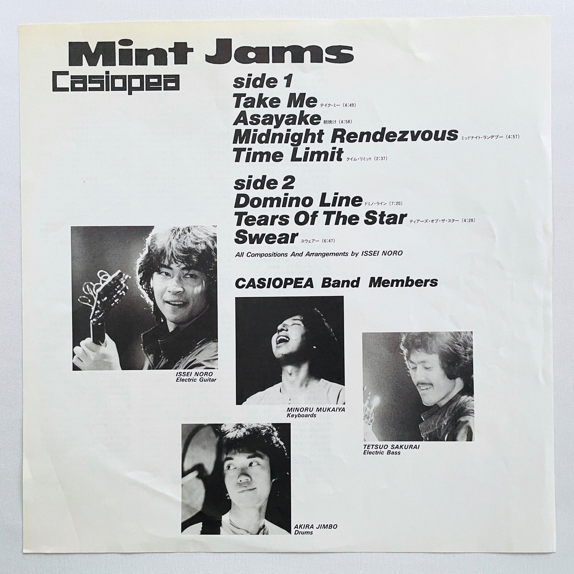 Casiopea - Mint Jams (Original) - Portal Records