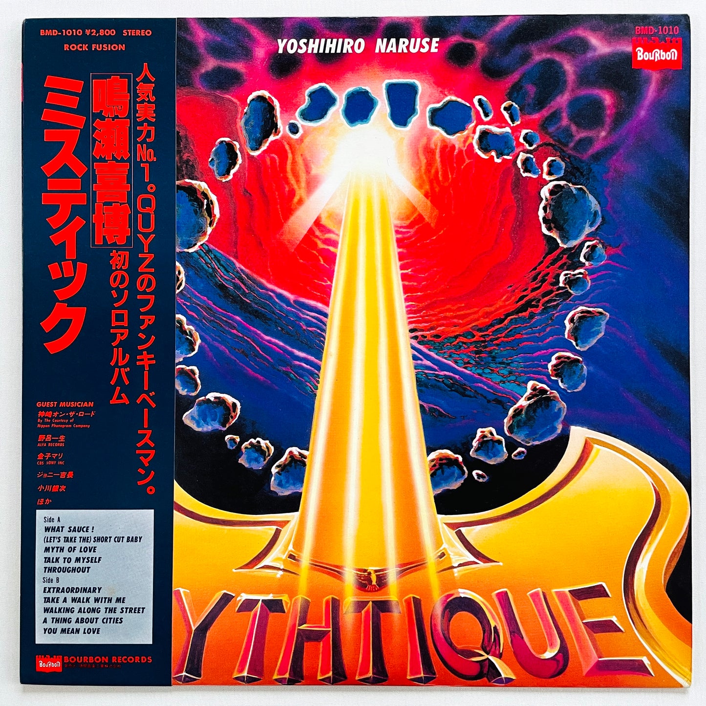 Yoshihiro Naruse - Mythtique (Original) - Portal Records