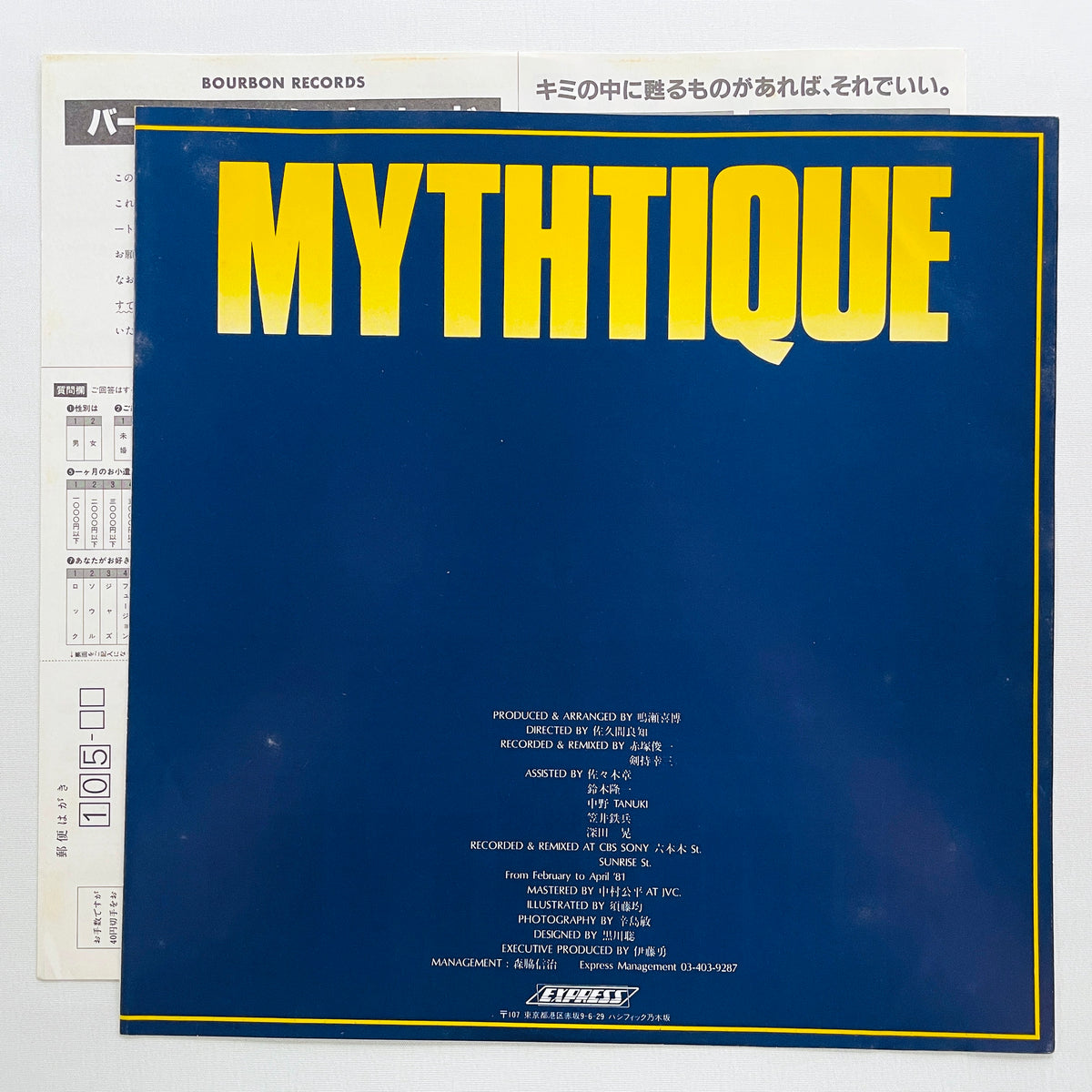 Yoshihiro Naruse - Mythtique (Original) - Portal Records