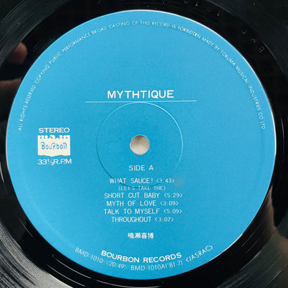 Yoshihiro Naruse - Mythtique (Original) - Portal Records