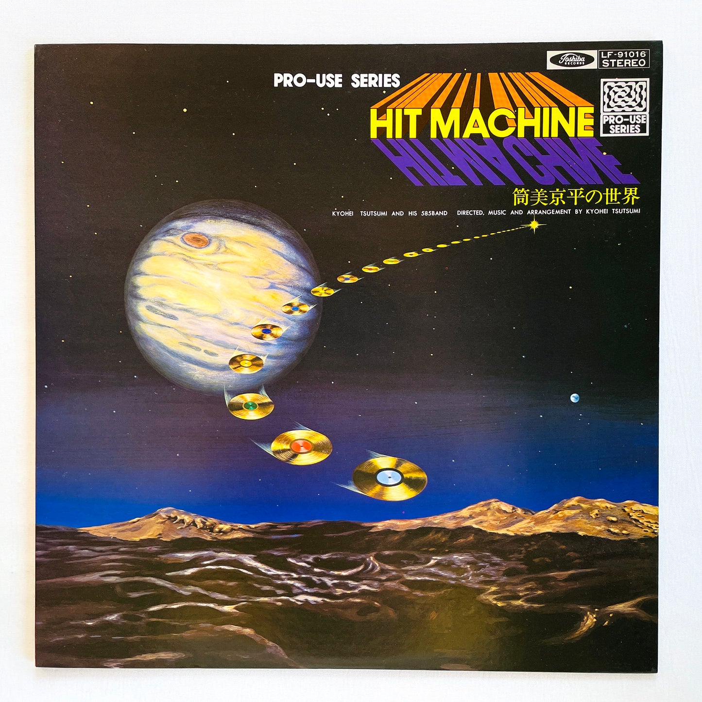 Kyohei Tsutsumi – Hit Machine (Original)