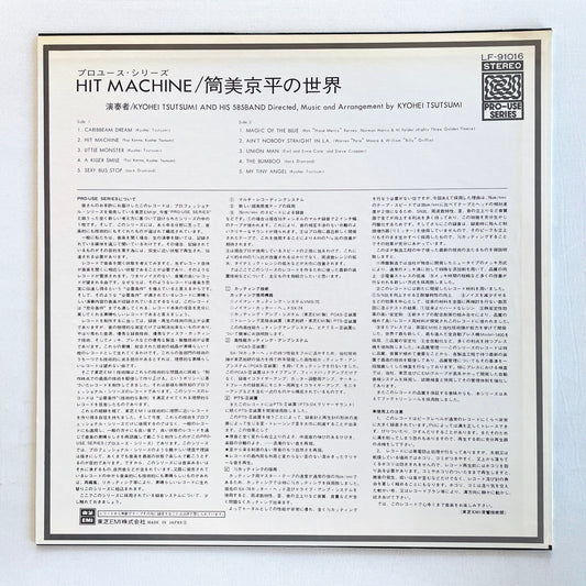 Kyohei Tsutsumi – Hit Machine (Original)