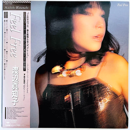 Machiko Watanabe - Feel Fine