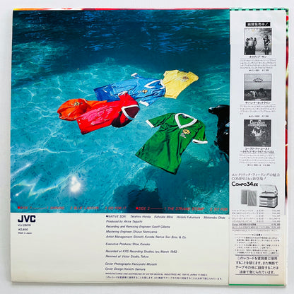 Native Son – Shining (Original) - Portal Records