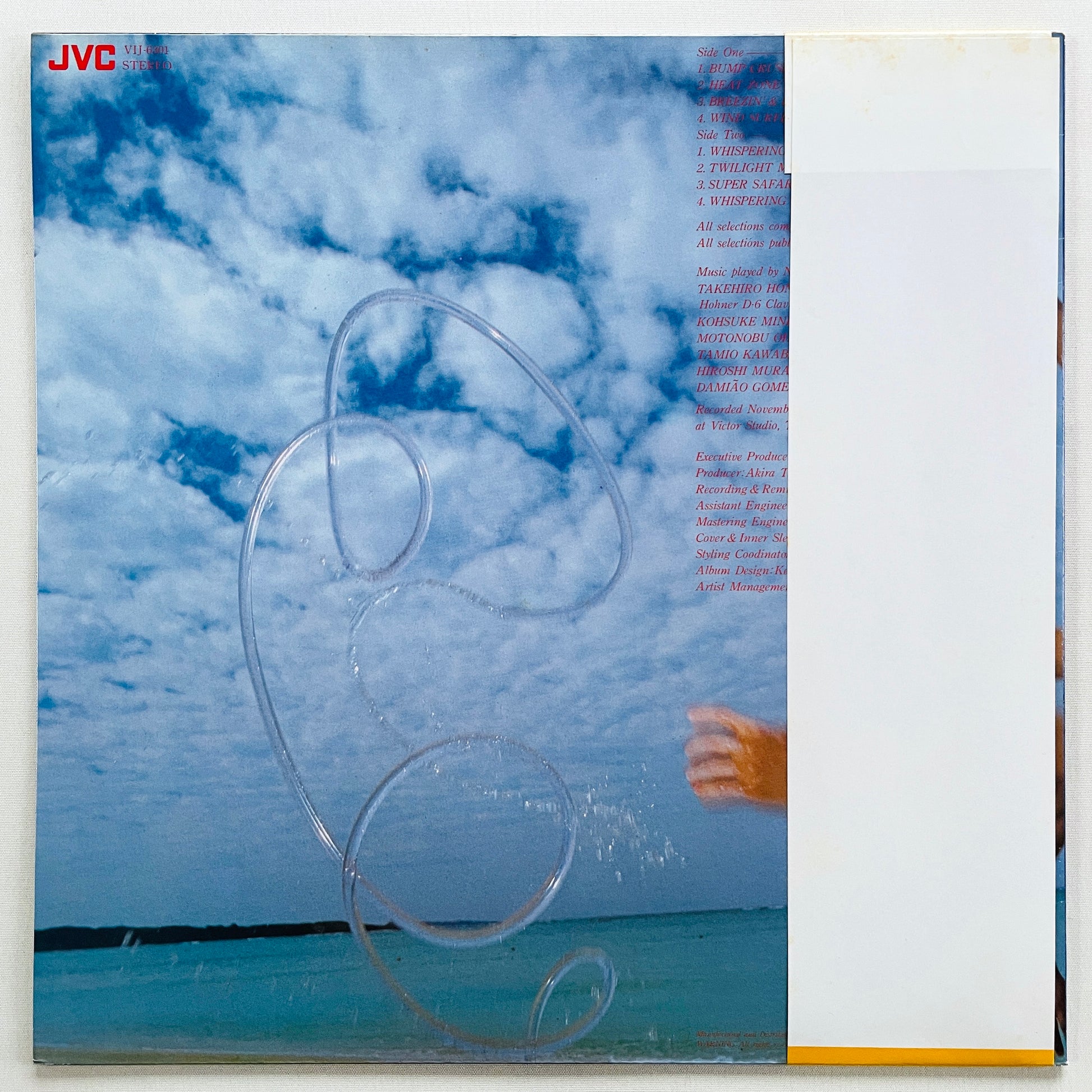 Native Son - Self Titled (Original) - Portal Records