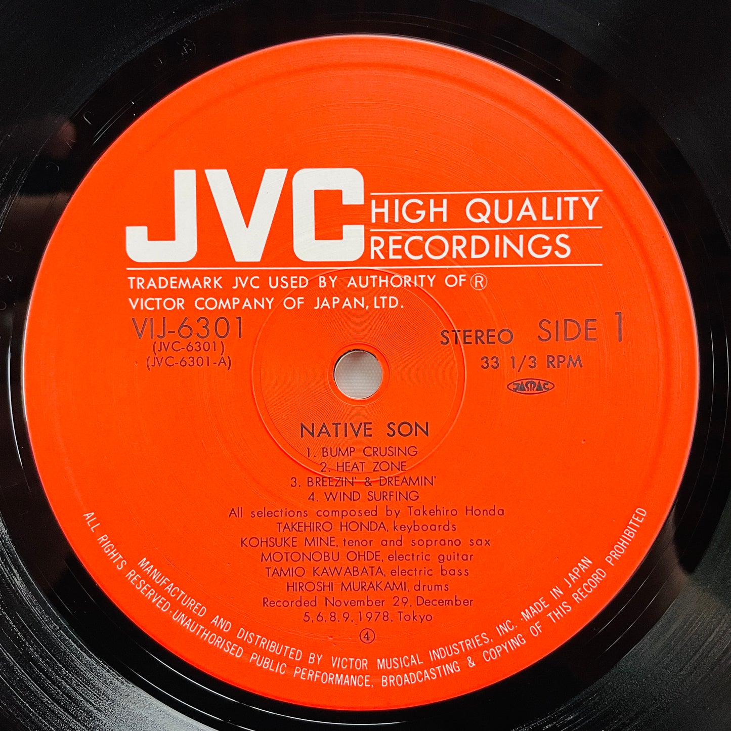 Native Son - Self Titled (Original) - Portal Records