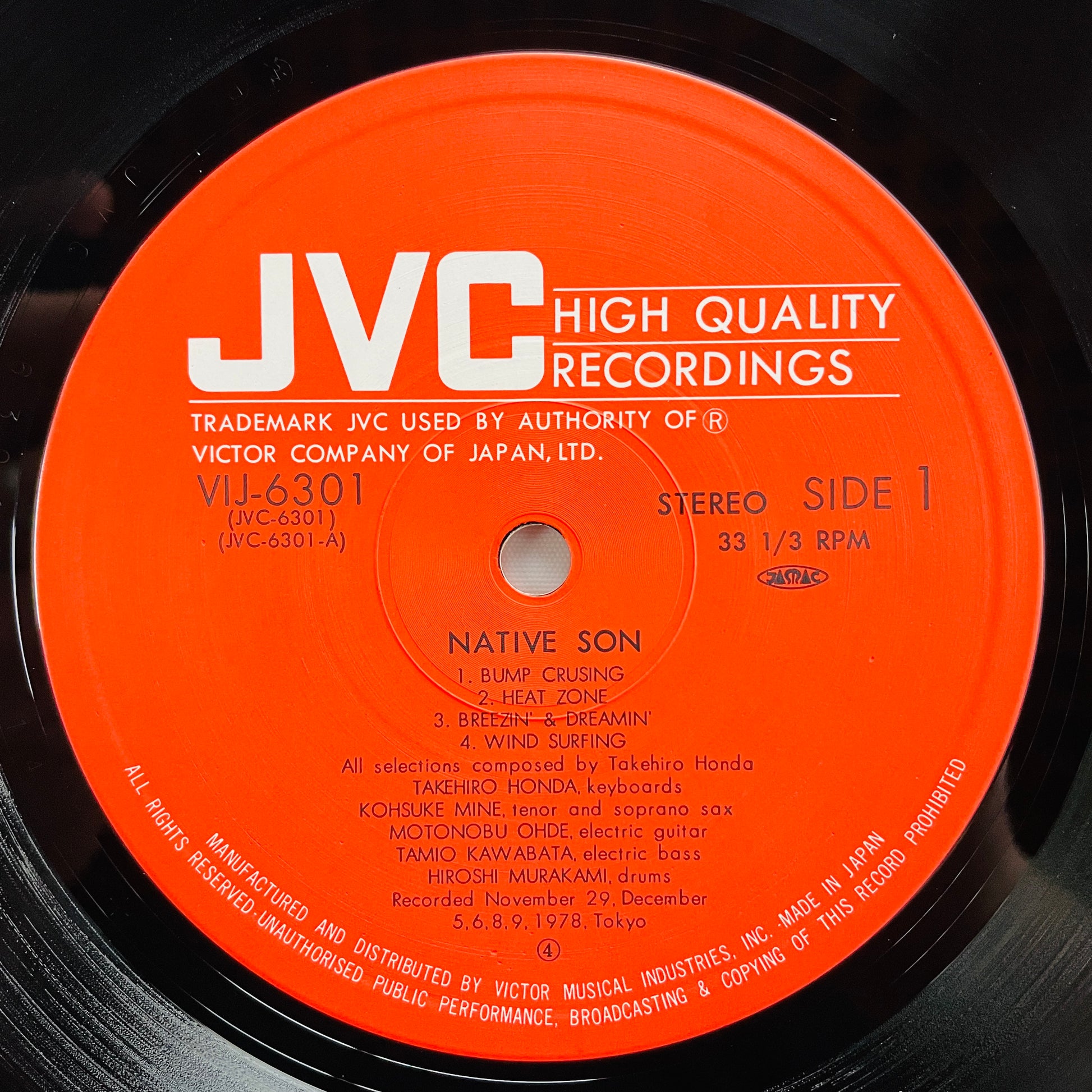 Native Son - Self Titled (Original) - Portal Records