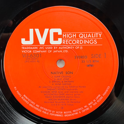 Native Son - Self Titled (Original) - Portal Records