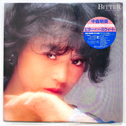 Akina Nakamori - Bitter And Sweet (Original)