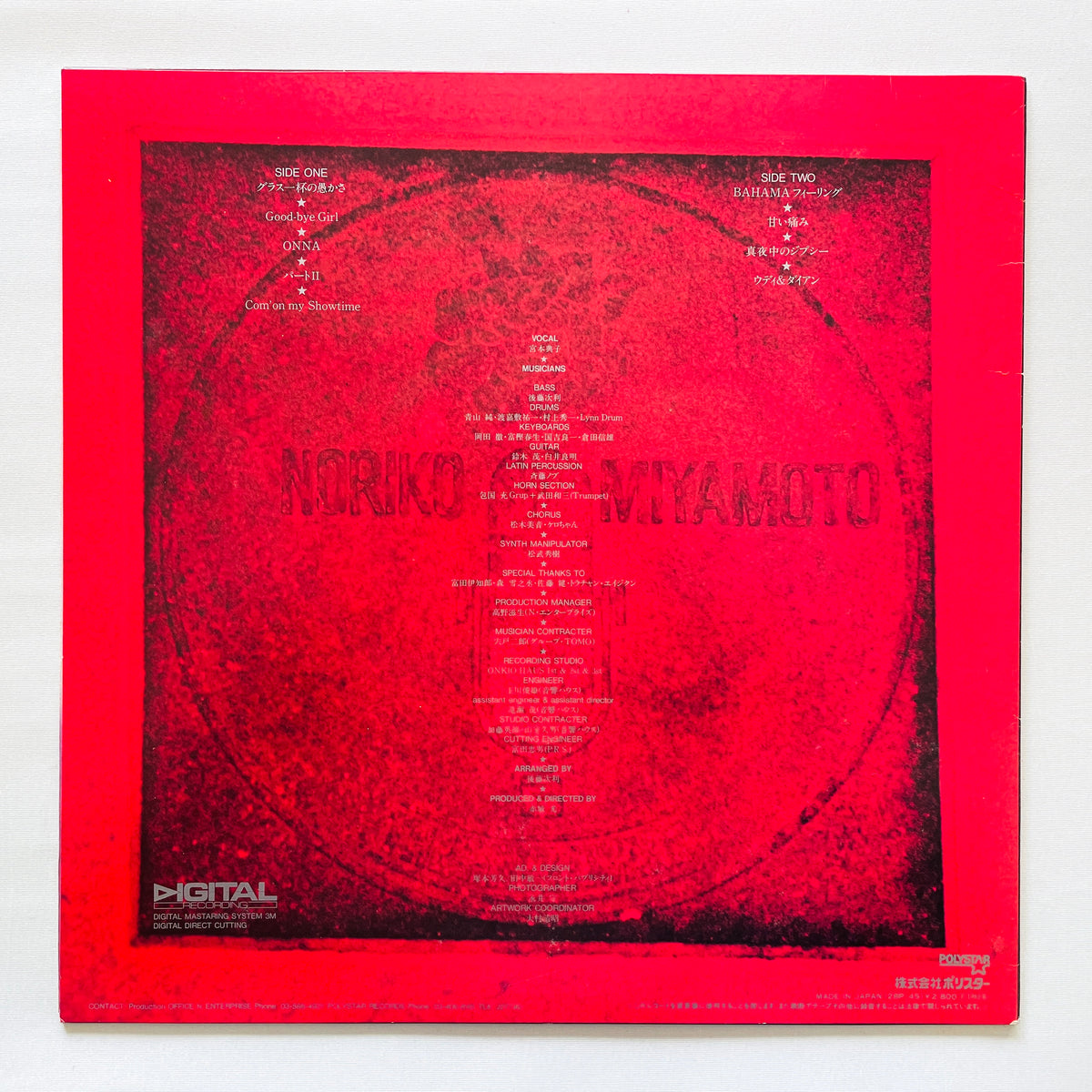 Noriko Miyamoto – Shock (Original) - Portal Records