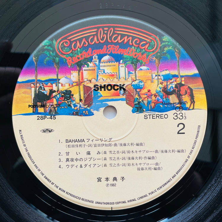 Noriko Miyamoto – Shock (Original) - Portal Records