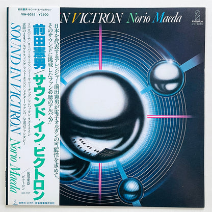 Norio Maeda – Sound In Victron (Original) - Portal Records
