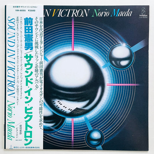 Norio Maeda – Sound In Victron (Original) - Portal Records