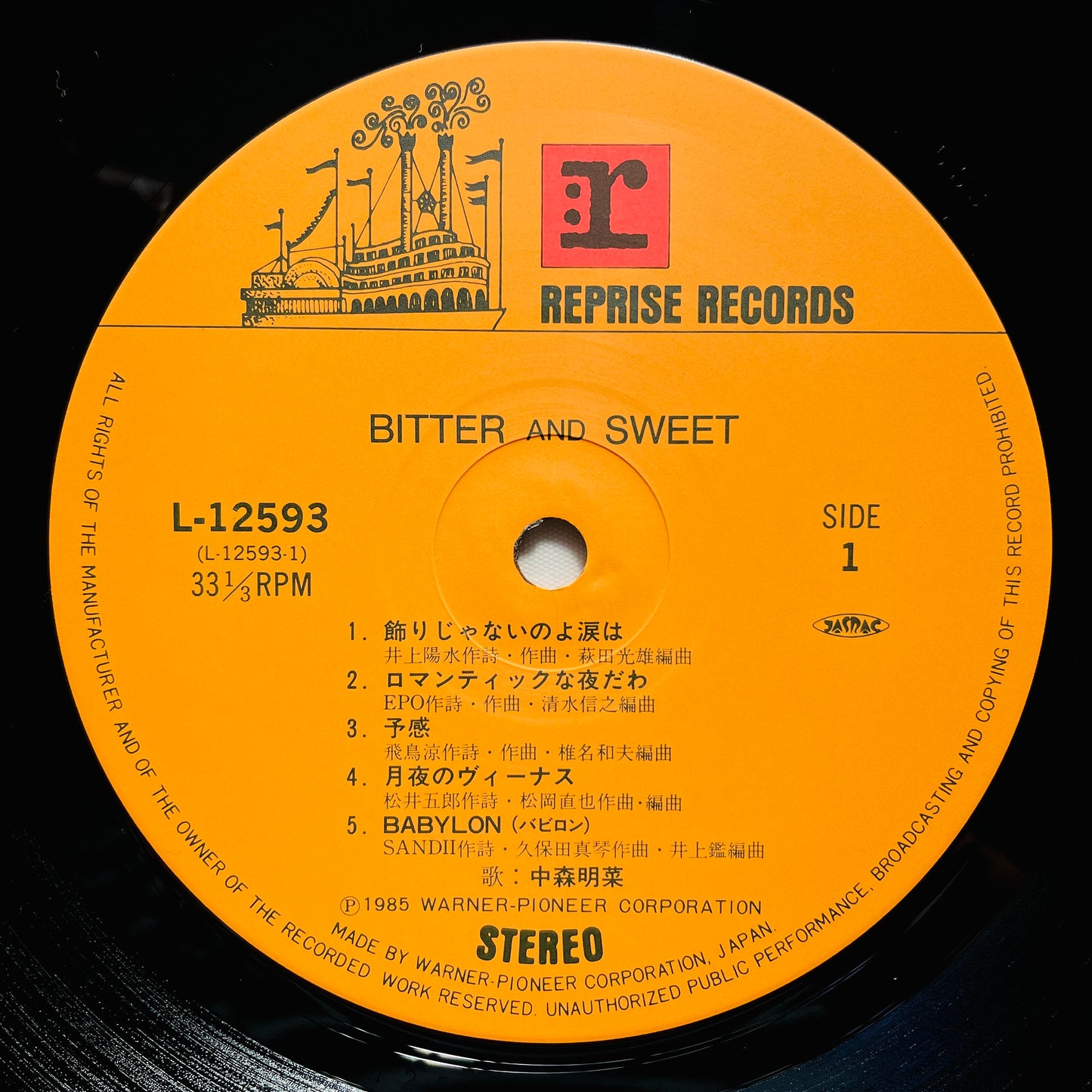 Akina Nakamori - Bitter And Sweet (Original)