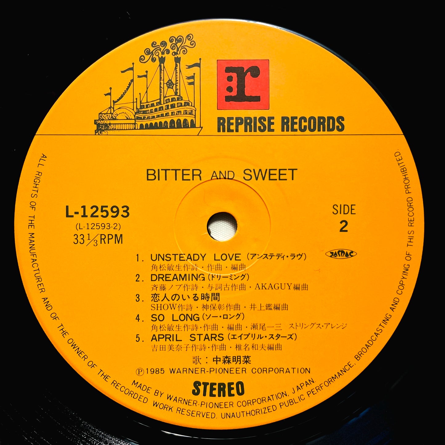 Akina Nakamori - Bitter And Sweet (Original)