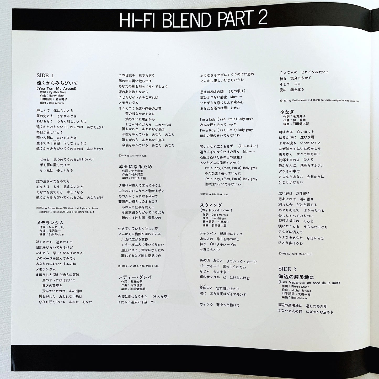 Hi-fi Set – Hi-Fi Blend Part 2