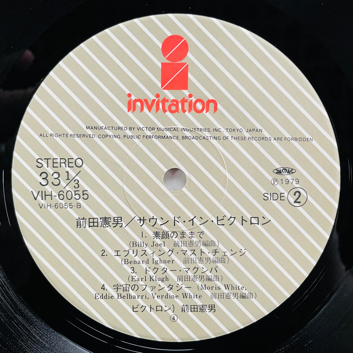 Norio Maeda – Sound In Victron (Original) - Portal Records