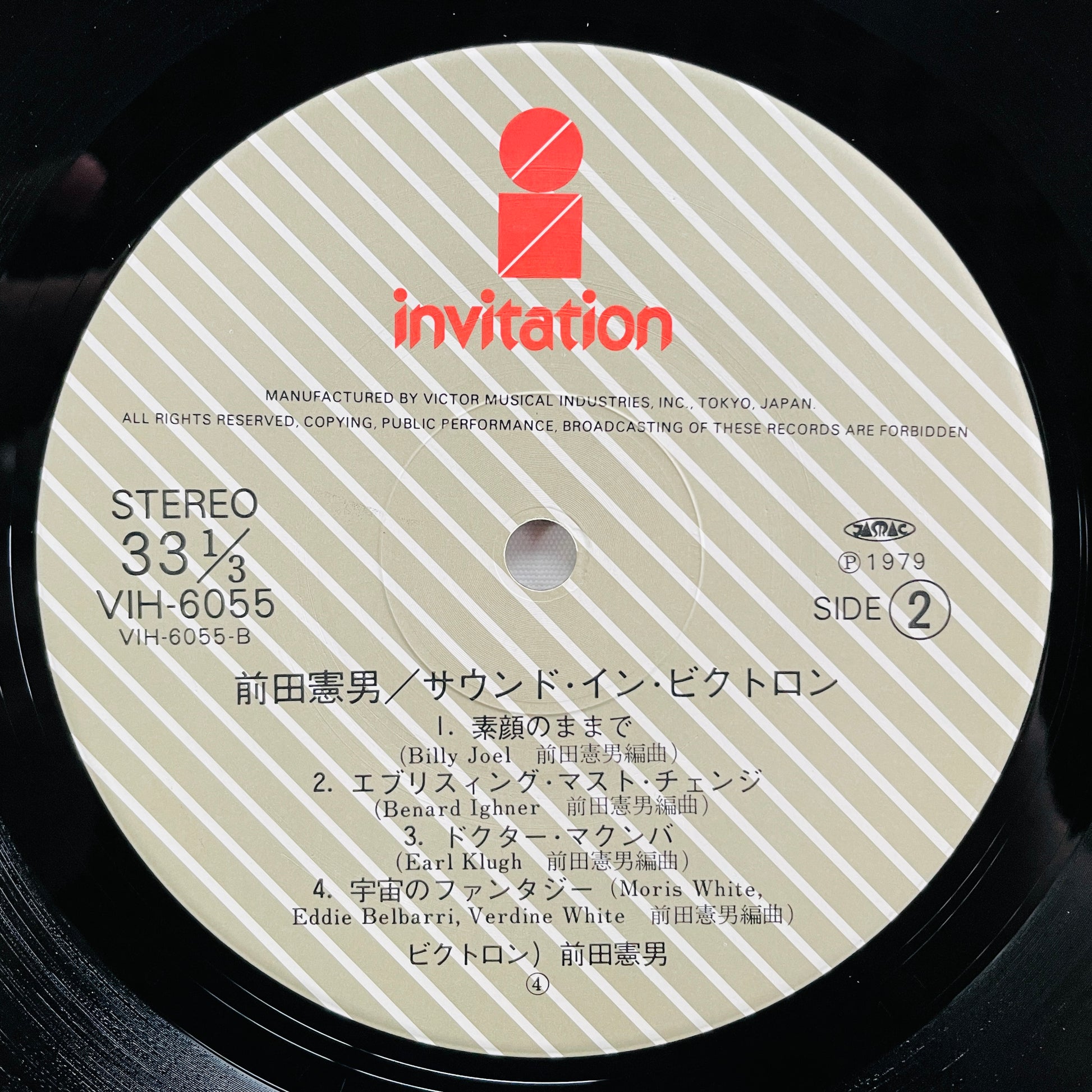 Norio Maeda – Sound In Victron (Original) - Portal Records