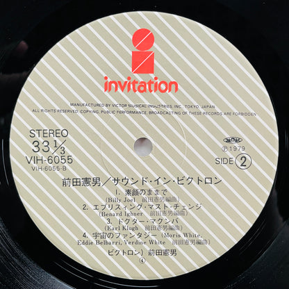 Norio Maeda – Sound In Victron (Original) - Portal Records