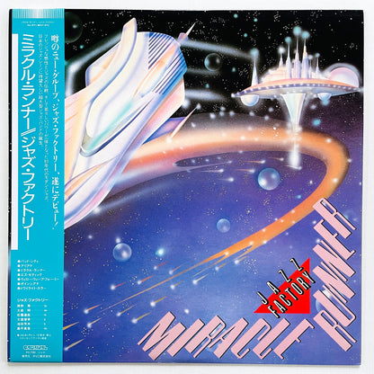 Jazz Factory – Miracle Runner (Original) - Portal Records