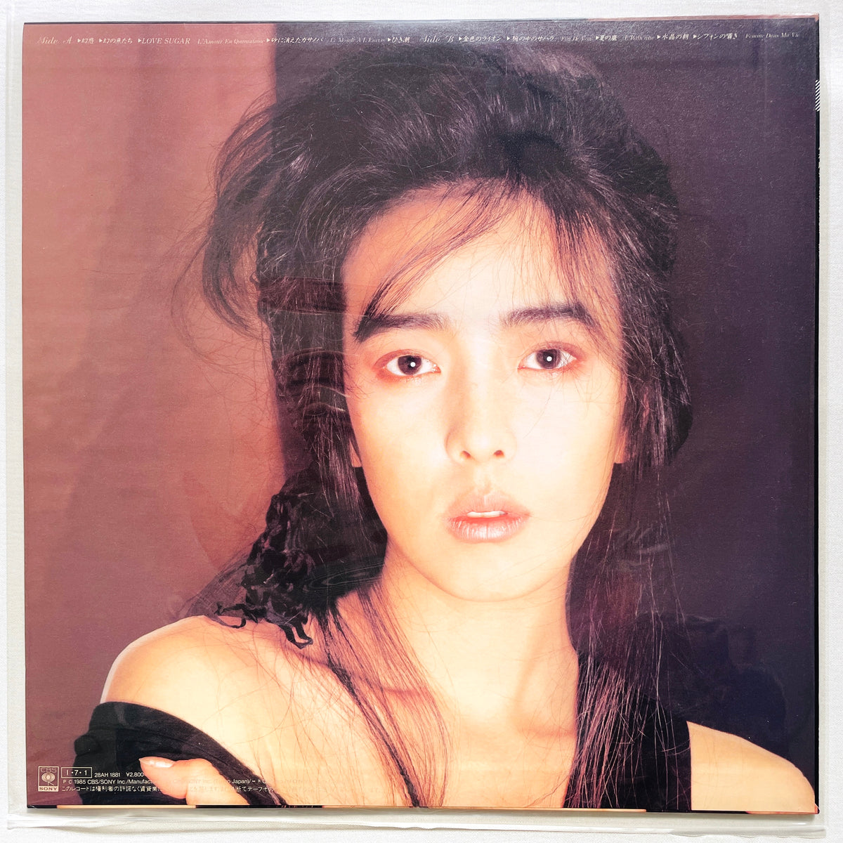 Asami Kobayashi - Anthurium (Original) - Portal Records