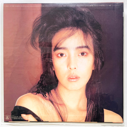 Asami Kobayashi - Anthurium (Original) - Portal Records
