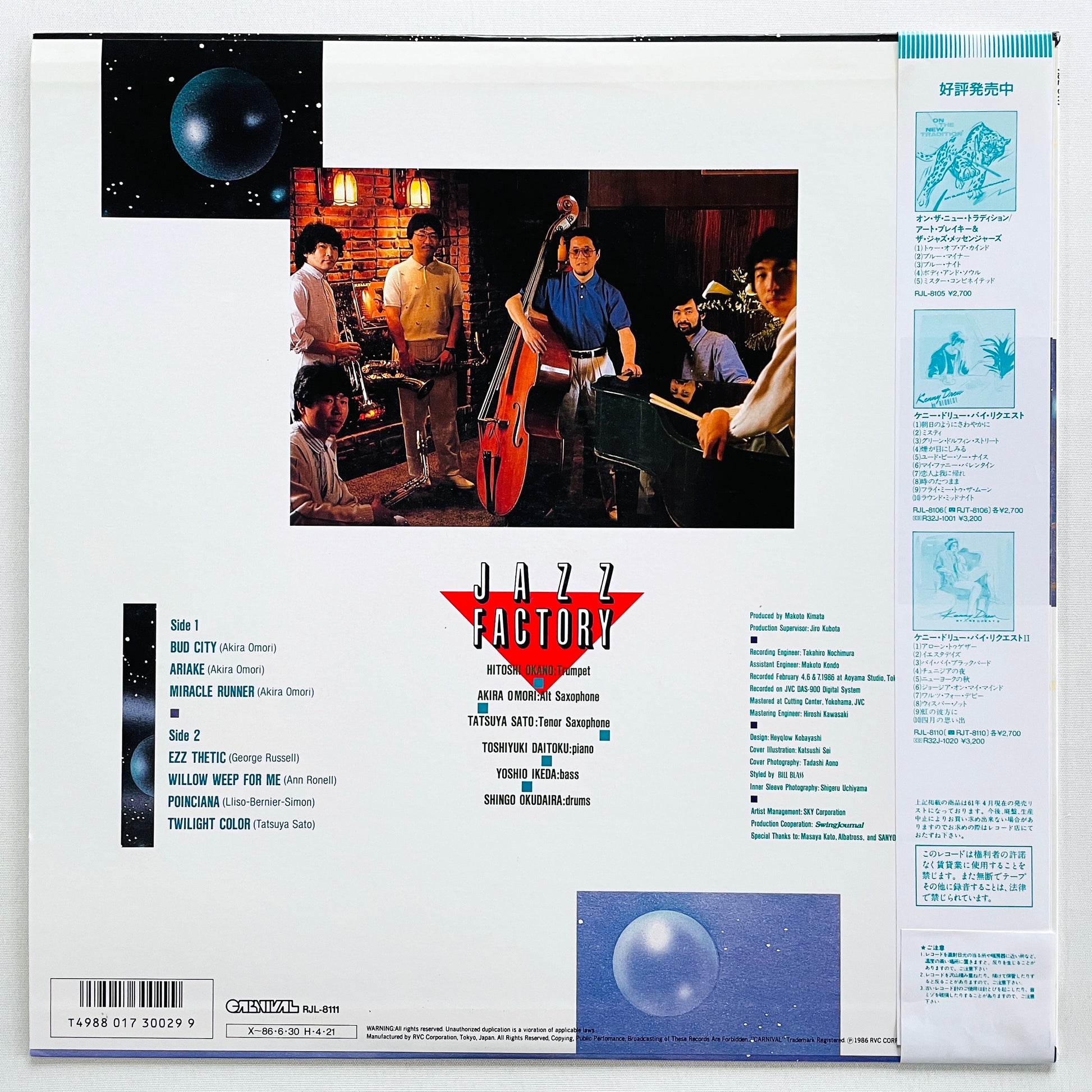 Jazz Factory – Miracle Runner (Original) - Portal Records