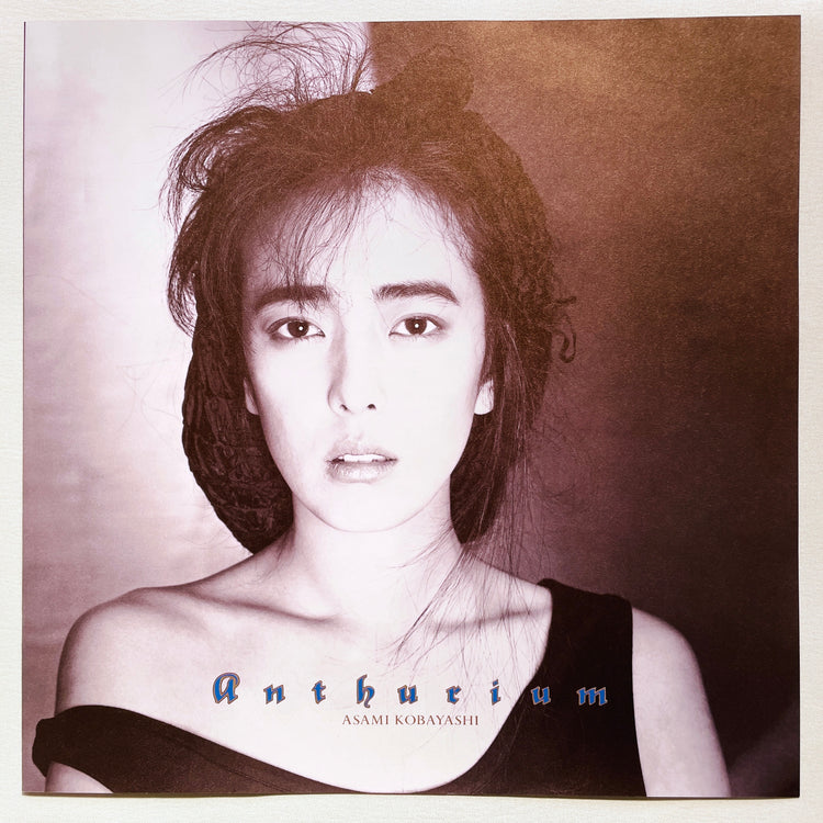 Asami Kobayashi - Anthurium (Original) - Portal Records