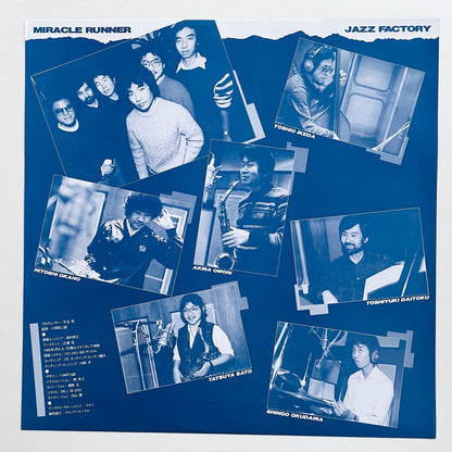 Jazz Factory – Miracle Runner (Original) - Portal Records