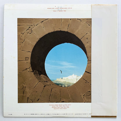 Prism - Self Titled (Original) - Portal Records