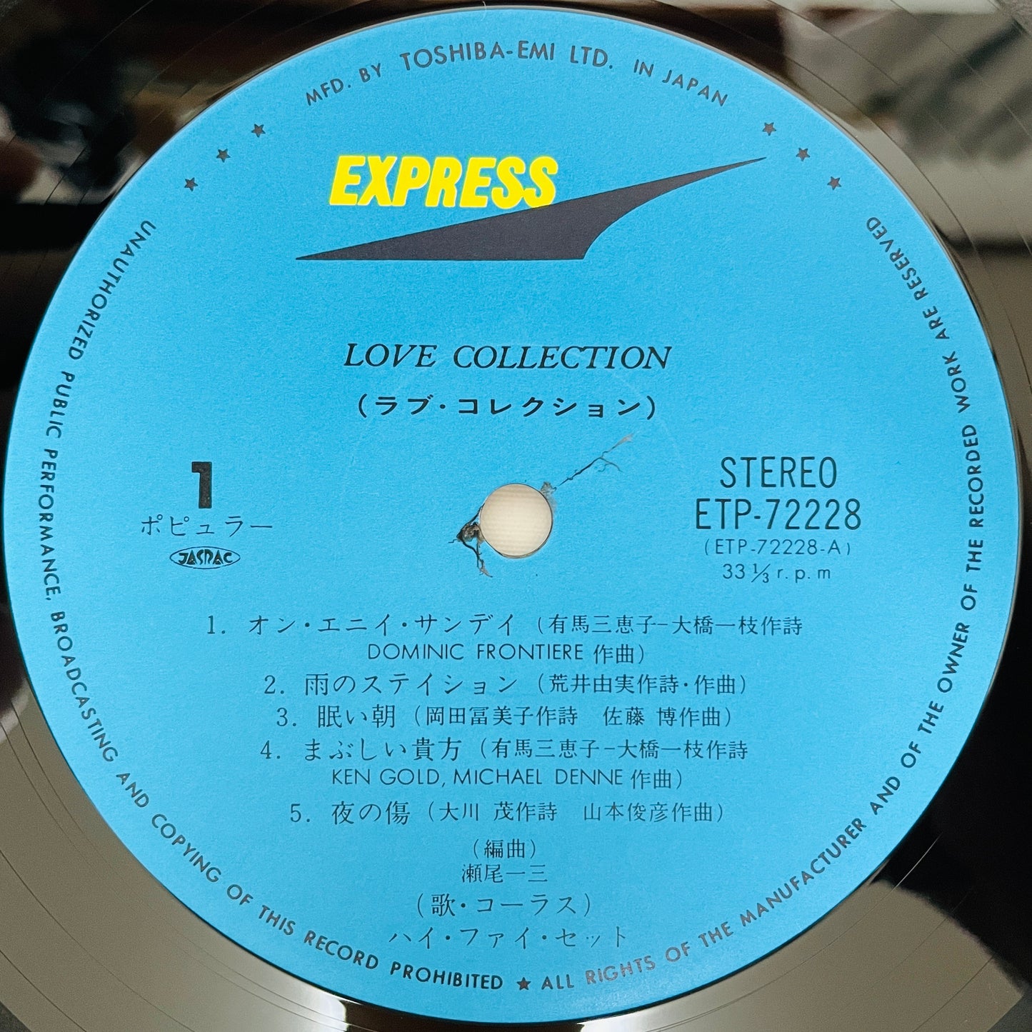 Hi-Fi Set – Love Collection