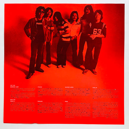 Prism - Self Titled (Original) - Portal Records