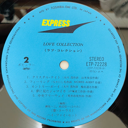 Hi-Fi Set – Love Collection