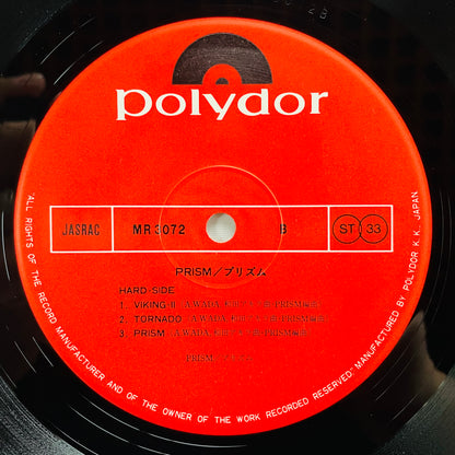 Prism - Self Titled (Original) - Portal Records