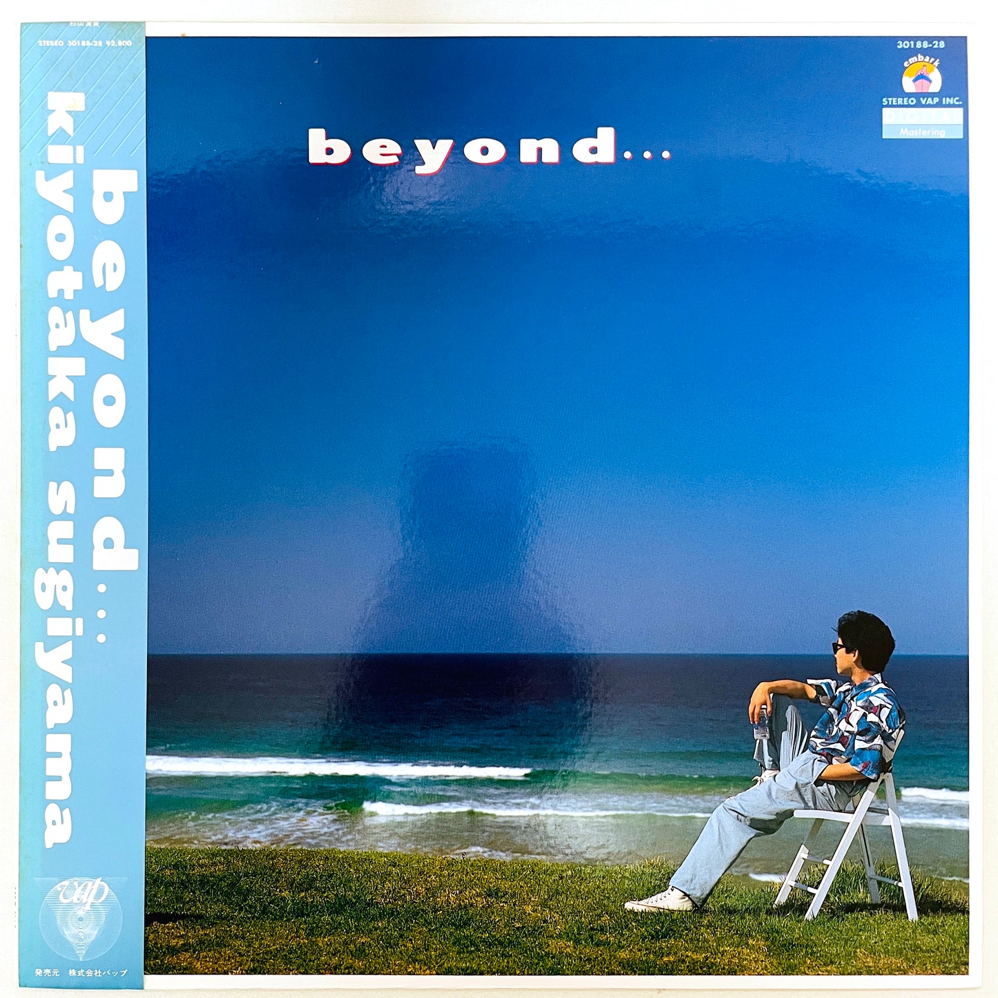 Kiyotaka Sugiyama - Beyond