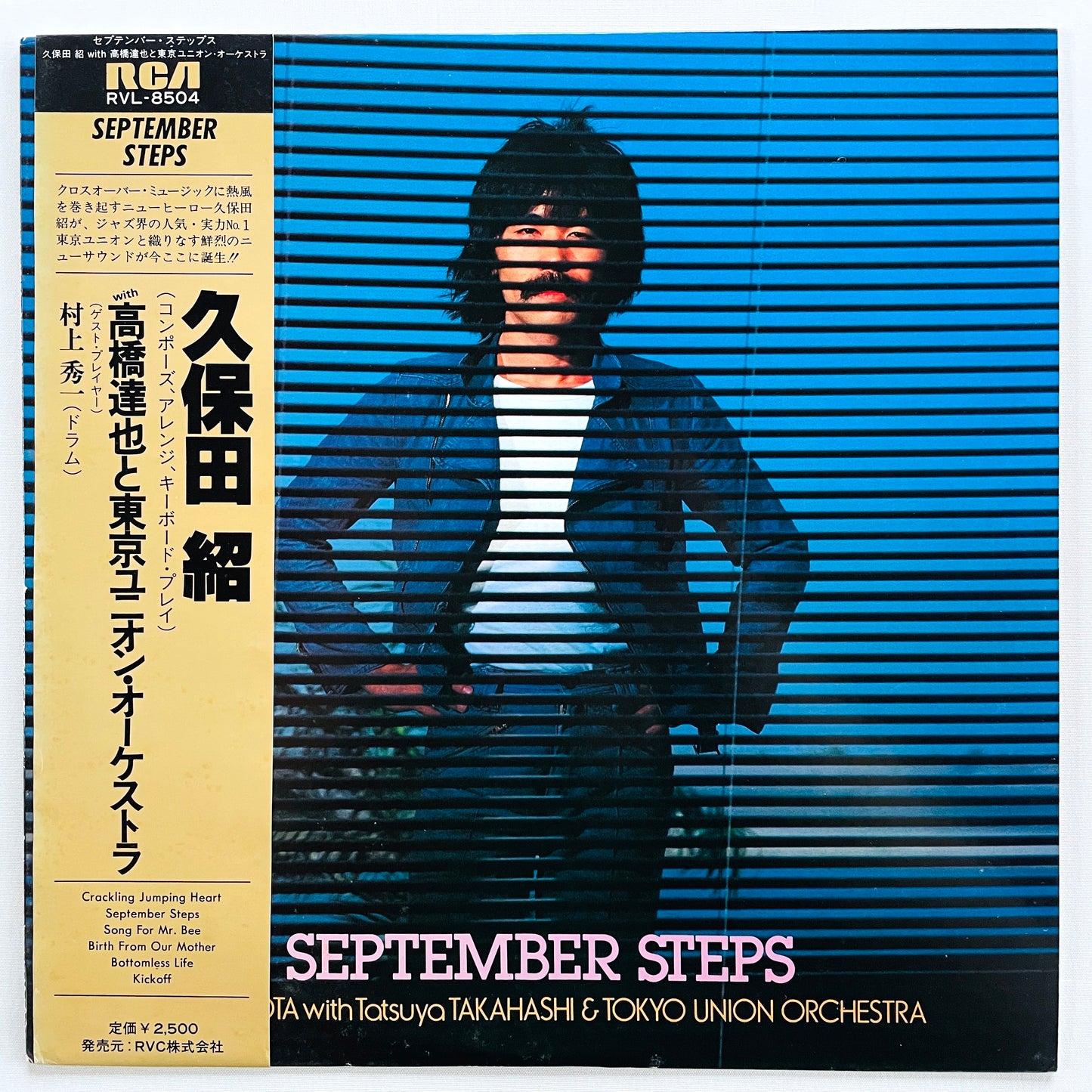Sho Kubota - September Steps (Original) - Portal Records