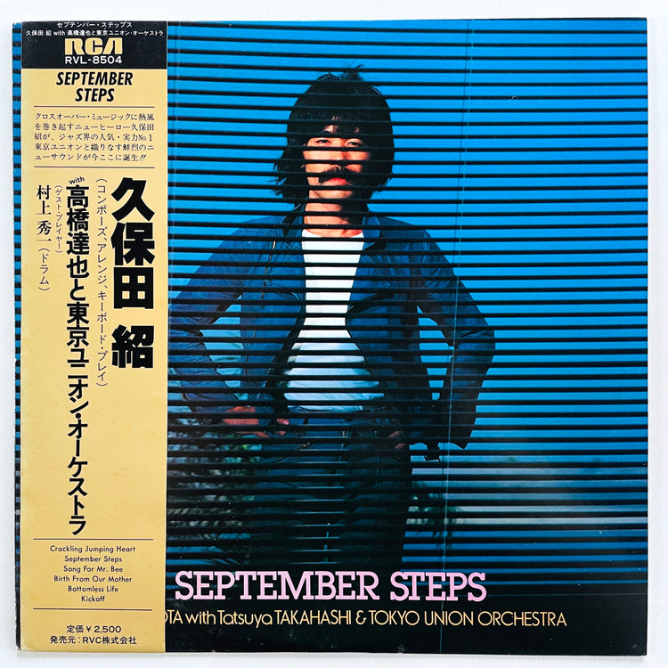 Sho Kubota - September Steps (Original) - Portal Records
