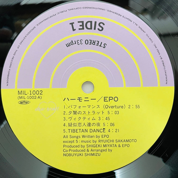 Epo - Harmony (Original) - Portal Records