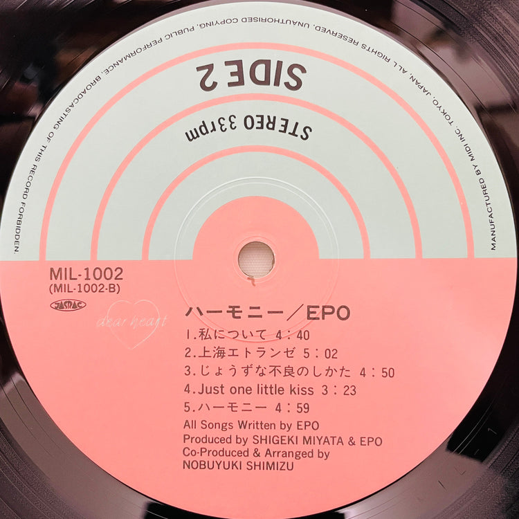Epo - Harmony (Original) - Portal Records