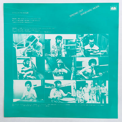 Shigeharu Mukai – Spacing Out (Original) - Portal Records