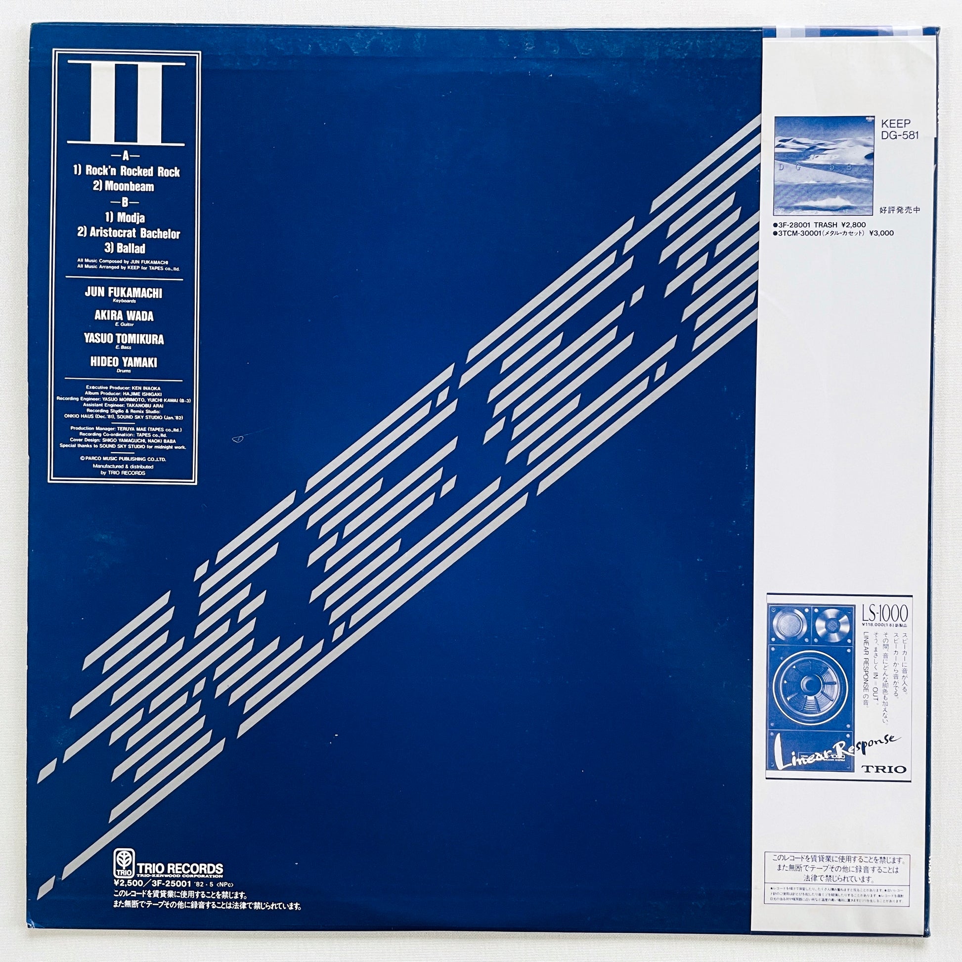 Keep – Rock'n Rocked Rock (Original) - Portal Records