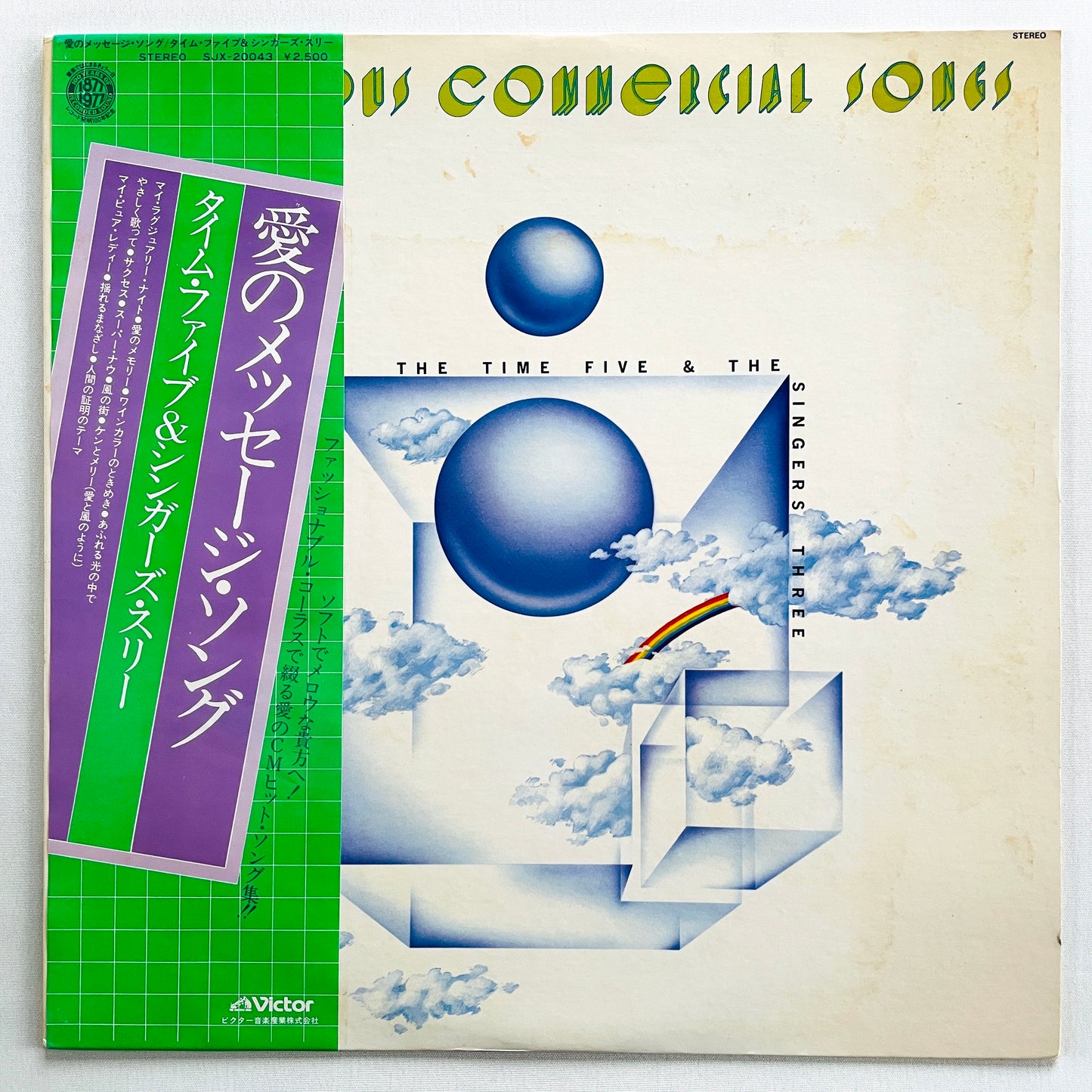 Time Five, Singers Three – Ai no Message Song (Original) - Portal Records