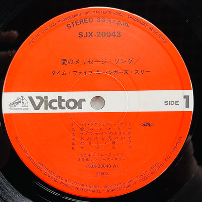 Time Five, Singers Three – Ai no Message Song (Original) - Portal Records